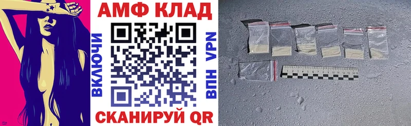 продажа наркотиков  Демидов  Amphetamine 97% 