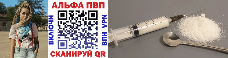 Alfa_PVP СК  Демидов 