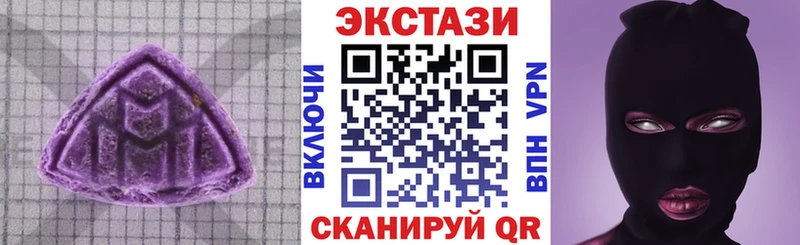 ЭКСТАЗИ 280 MDMA  Демидов 