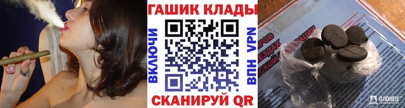 купить закладку  Демидов  Гашиш Изолятор 