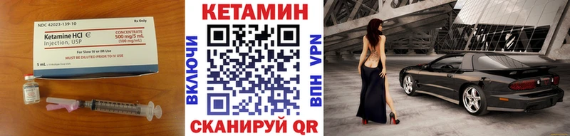 как найти закладки  Демидов  Кетамин ketamine 