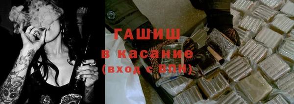 прущие крисы Белокуриха