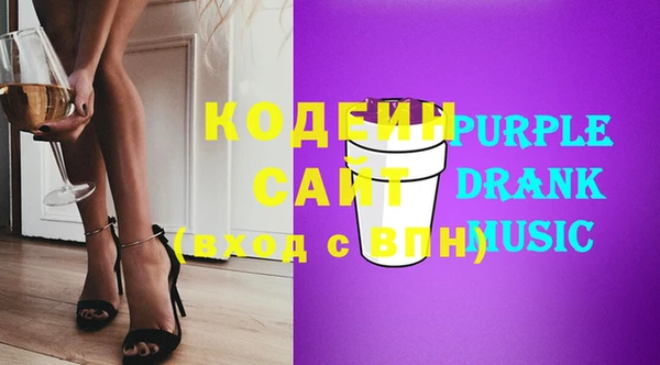 MDMA Premium VHQ Беломорск