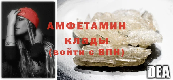 прущие крисы Белокуриха