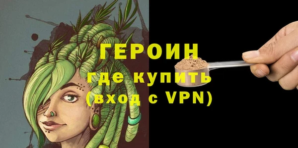 прущие крисы Белокуриха