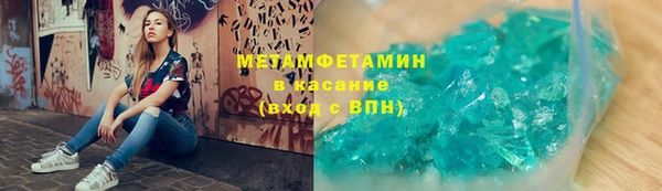 MDMA Premium VHQ Беломорск