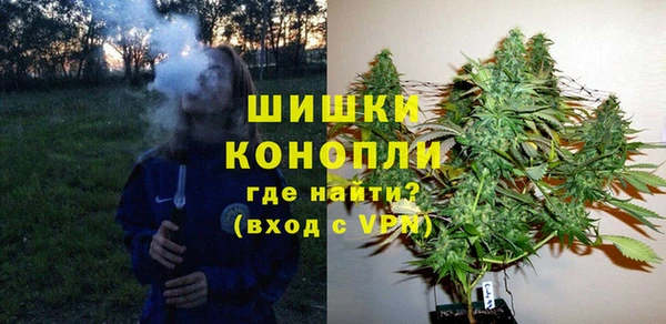 MDMA Premium VHQ Беломорск