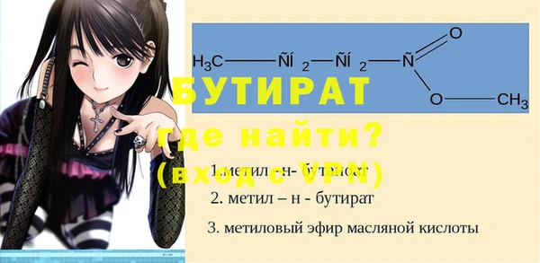 ALPHA PVP Белоозёрский