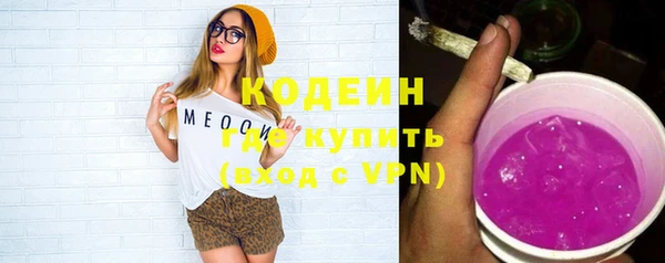 прущие крисы Белокуриха