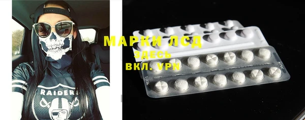 MDMA Premium VHQ Беломорск