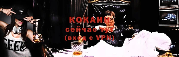 ALPHA PVP Белоозёрский