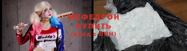 прущие крисы Белокуриха