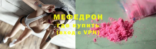 ALPHA PVP Белоозёрский