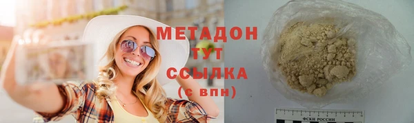 ALPHA PVP Белоозёрский