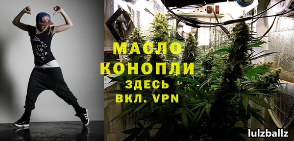 прущие крисы Белокуриха