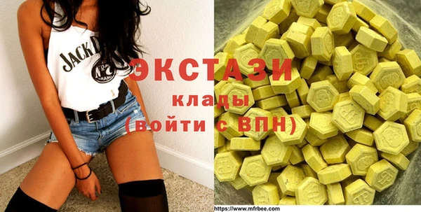ALPHA PVP Белоозёрский