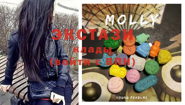 MDMA Premium VHQ Беломорск
