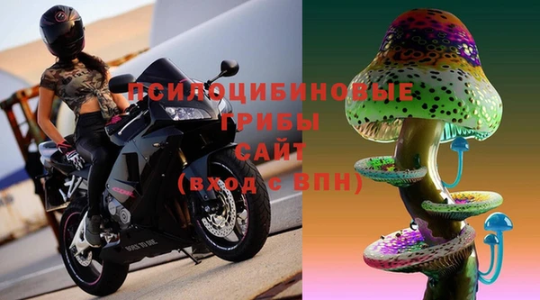 ALPHA PVP Белоозёрский