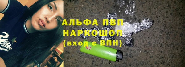 ALPHA PVP Белоозёрский