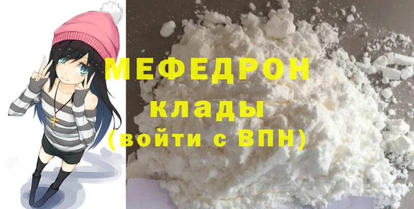ALPHA PVP Белоозёрский