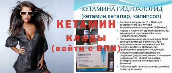 прущие крисы Белокуриха