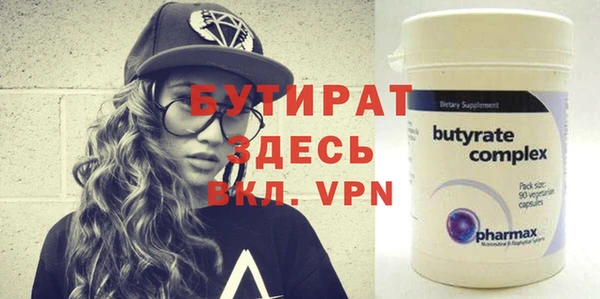 MDMA Premium VHQ Беломорск