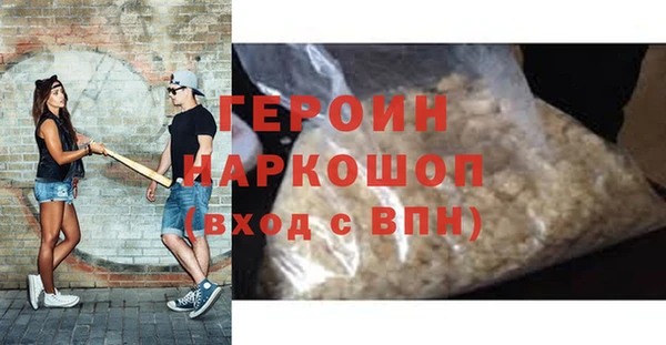 MDMA Premium VHQ Беломорск