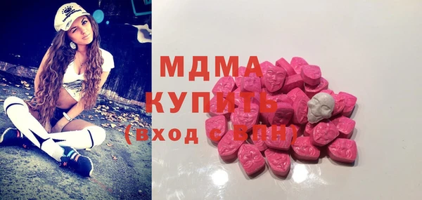MDMA Premium VHQ Беломорск