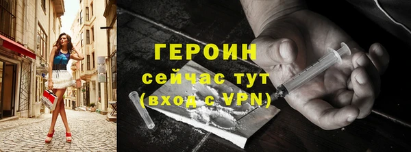 прущие крисы Белокуриха