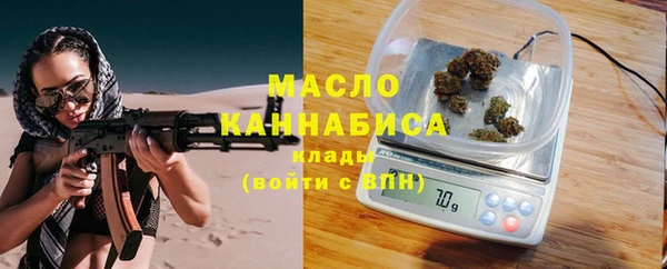 прущие крисы Белокуриха