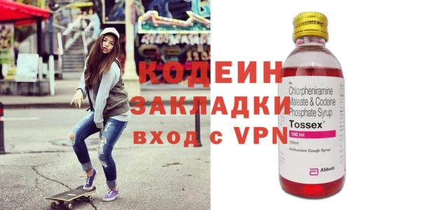 MDMA Premium VHQ Беломорск