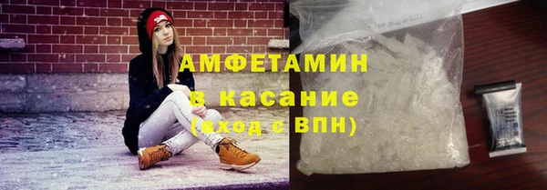 MDMA Premium VHQ Беломорск