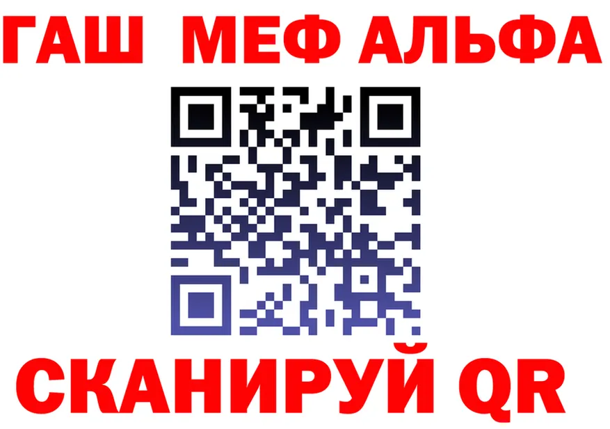 АМФ Premium ТОР площадка OMG Демидов