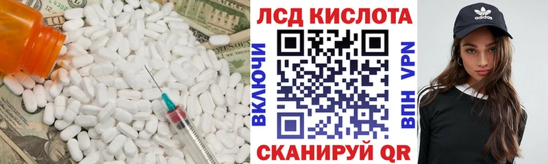 Лсд 25 экстази ecstasy  купить наркоту  Демидов 