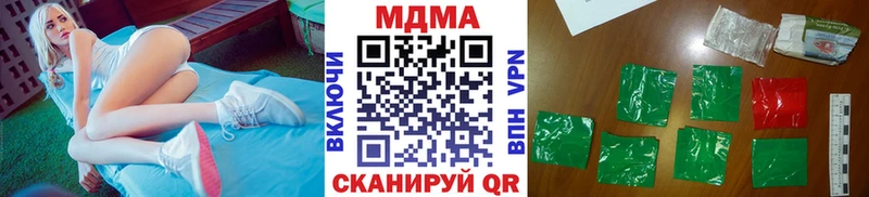 MDMA кристаллы  Демидов 