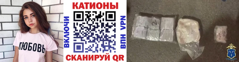 МЯУ-МЯУ мяу мяу  гидра зеркало  Демидов  дарнет шоп 
