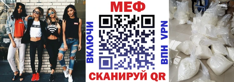 МЕФ  Демидов