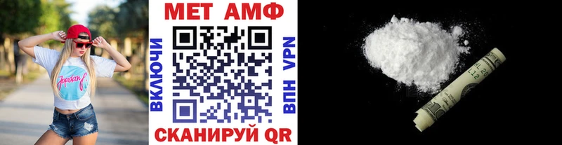 МЕТАМФЕТАМИН пудра Демидов