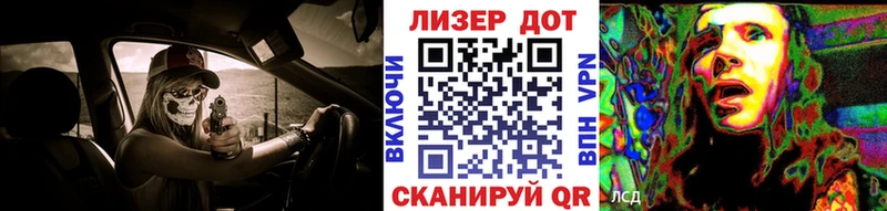 дарнет шоп  Демидов  Марки NBOMe 1,5мг 