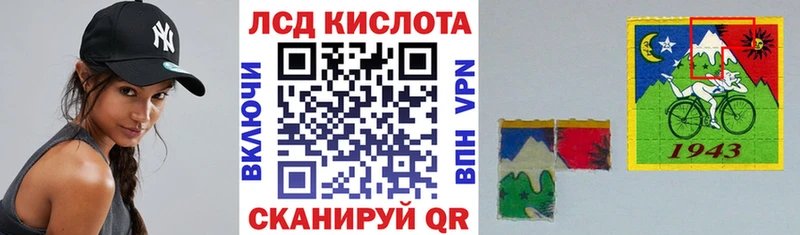 Наркотические марки 1,5мг Демидов