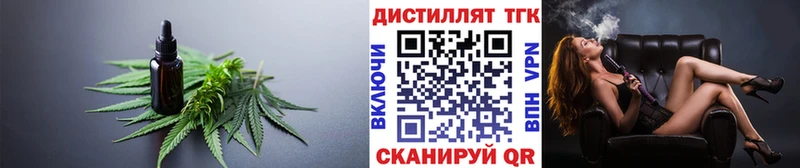 Дистиллят ТГК вейп  Демидов 